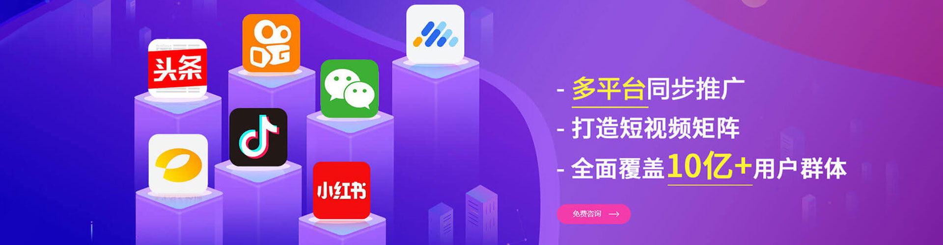 西吉如何百度推广